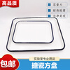 Enamel square plate 20*30 30*40 35*50mm laboratory thickened white tray rectangular plate 18*24 enamel square plate 35*50cm