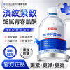 Baiyunshan Tranexamic Acid Essence Anti-wrinkle Firming Soothing Tranexamic Acid Essence Wet Compress Non-Medical Brightening Skin Color