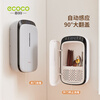 Ecoco chopstick sterilizer drying and disinfecting integrated chopstick barrel wall-mounted ultraviolet sterilization kitchen multi-functional chopstick cage drying and disinfecting gray