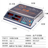 Miaopule German brand imported slaughterhouse electronic scale for selling vegetables 30kg waterproof electronic scale Kg kilogram 30# Chengxin 999 steel concave plate/waterproof/red letter indoor use