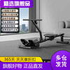 Hanma rowing machine household liquid resistance hydraulic water resistance wind resistance rowing machine indoor bold rowing machine weight loss fitness equipment champion model丨10 levels of resistance丨HD display