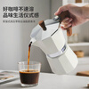 Mongdio Moka pot set coffee pot household electric stove Italian hand-brewed coffee appliance