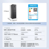 Midea 283 three-door large-capacity household smart refrigerator, first-class air-cooled, frost-free, variable frequency, energy-saving, low-noise, dual-purification, small rental refrigerator MR-283WTPZE Charcoal Gray-Moon Night