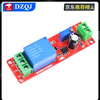 DZQJ5V 12V delayed turn-off relay module delayed turn-on switch module monostable switch smart car 1-way 12V delayed pull-in relay module no specifications