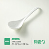 PLODON baby food supplement ceramic spoon kitchen household natural clay fired rice oil soup spoon