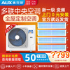 Oaks central air conditioning 3/4/5/6p multi-split one to three to four to five variable frequency first level energy efficiency embedded air conditioner 7 HP first level energy efficiency one to six 180 outdoor units
