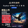 Royalstar 4K ultra-high-definition flat-panel TV home smart network voice projection screen eye protection anti-blue light small size elderly color TV living room bedroom borderless ultra-thin smart screen LED-60 network voice version length 88cm width 52cm