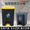 OLOEYA.CRTY thickened foot-operated trash can commercial large-capacity school hospital courtyard kitchen domestic waste outdoor 60 (thickened version) 20-liter foot-operated yellow lid ash bin + inner barrel with garbage bag