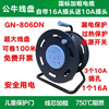 Bull cable reel high-power engineering mobile with leakage protection 50/100 meter plug socket GN-806DN 806DN16A empty reel wireless free 2 plugs