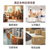 Mingya extra large thickened moving carton packing box moving carton with plastic buckle hand storage box express packing box 80*50*60cm 5 pieces 5393