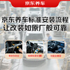 Jingdong Intelligent Navigation Product Installation Service Includes disassembly of old car machines and does not include physical installation fees Smart car machines