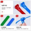 Jiuqiangu nylon cable ties, releasable live buckle cable ties, removable and reusable, gardening cable desktop cable management, buckle cable ties, 7.6*400mm, 100 pieces, six colors mixed