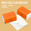Miaoru New Customer Benefits 0.01 Whole Box Wholesale Paper Tissues Thickened Log Napkins Toilet Paper 5 Layers 50 Tissues*10 Packs