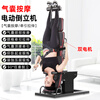 DEWEINUO inversion machine electric home fitness equipment JTH traction upside down cervical and lumbar intervertebral disc stretching artifact 634 dual motor + air bag waist + power outage protection