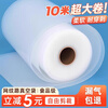 Shenglaifu mesh texture vacuum bag bacon vacuum packaging bag household sealing machine vacuum machine food grade fresh-keeping bag thickened 30*500cm*19 silk 2 rolls free cutting