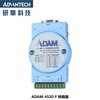 ADVANTECH remote I/O module ADAM-4060-F/ADAM-4024-B1E ADAM-4520-F