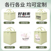 New Avocado Green 6810-Inch Birthday Cake Insulated Bag for Takeout Customized Cold Storage Refrigerator Bag Thickened Avocado Green 6-Inch Single Layer 27*27*21