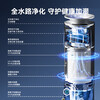 Jingdong-made smart antibacterial fog-free humidifier and air purifier all-in-one home light sound 1800ml humidification capacity electrolyzed water sterilization supports Mijia APP Water Lily Ultra2