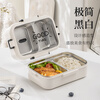 Guangyi 304 stainless steel lunch box for primary school students, office workers, children’s lunch box, 2-grid simple style GY1252