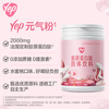 Tomson By-Health Yep Series Collagen Peptide Powder Solid Drink French Imported Collagen Powder Women's Peach Flavor Two Months' Supply Collagen Powder Peach Flavor 30 Bags*2 Buckets