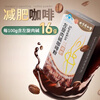 Beijing Tongrentang L-carnitine coffee powder can be paired with instant 0 sucrose weight loss coffee fat weight management fitness black coffee powder 5 boxes of consolidated pack