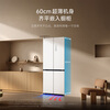 Mijia Xiaomi Pro508L cross-door refrigerator one-level frequency conversion large capacity dual system dual cycle ultra-thin embedded JD self-operated BCD-508WTMBI national subsidy