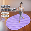 Sino-European Super Jogging Acupressure Plate Soft Silicone Foot Massage Pad Foot Step Magnet Meridian Toe Pressure Plate Gray Oval Runway_Soft Silicone_Double Sided Step