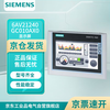 Siemens 6AV21240GC010AX0 SIMATIC HMI TP700 Comfort Panel touch operation 7 widescreen TFT display