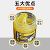 Household mechanical lubricant car solid butter grease mechanical door lock lubricant car door car special grease small bottle 300g multi-functional grease comes with brush scraper