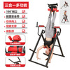 MI Xiaomijiao inversion auxiliary machine home fitness inversion device upside down stretching traction yoga exercise abdominal tightening upside down artifact upgraded flagship model red/black inversion pull-up