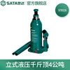 SATA (SATA) 97801A 97810A hydraulic jack hydraulic vertical hand car tire changing and repair tool 2 tons 50 tons 97802A (4 tons)