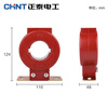 Chint current transformer 0.2 level 0.5S level 50/100/200/800/5A LMZJ1-0.5 5000/5 180 0.2S level