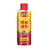 Anyang (AY) Butter Spray Mechanical Lubricating Oil Liquid Butter Lubricating Door Lock Squeaky Door High Temperature Resistant Car Gear Lubricating Grease Spray 450ml Butter Spray*2