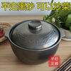 Guzhou Mason intangible cultural heritage Pingding black casserole stew pot old-fashioned household soup stew gas stove open flame special traditional 2ml