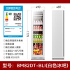 PULADI frequency conversion first-class energy-efficiency ice bar home living room refrigerator office refrigerator tea cabinet red wine cabinet constant temperature fresh cabinet frost-free ultra-thin vertical dual-temperature beverage cabinet embedded BM82DT 1.775 high white ice bar model frequency conversion first class