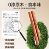 Double gun iron wood chopsticks for home use 2025 new high-end antibacterial, mildew-proof, anti-slip wooden quick chopsticks fried and high temperature resistant 0 paint 0 wax 5 pairs of iron wood chopsticks/25cm