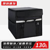 Meituan Insulated Box 100L Thickened Waterproof Takeaway Box Food Delivery Box 80L Large Capacity Rider Car Food Insulation Thickened 100L Side Opening (Bracket + Bottom Plate)