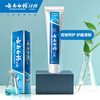 Yunnan Baiyao Classic Series Toothpaste Fresh Breath Cleans Teeth and Protects Gums Double Care Toothpaste Fresh Morning Dew Fragrance 100g