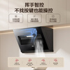 Macro range hood small hurricane J1R2 side-suction 21 cubic meters small size large suction ultra-thin flat-mounted rental apartment small apartment replacement wave self-cleaning hood