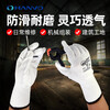 Henghui economical PU coated polyester universal gloves labor protection wear-resistant thin style breathable and comfortable white M medium size