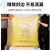 Medical garbage bag Medical garbage bag 40L turnover box bag 60L hospital garbage bin yellow bag 100L 50 pieces Yellow 40L thickened 50 pieces