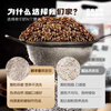Fresh Fengchun 100% pure black whole wheat flour 5 pounds of black wheat for diabetics New Year's dumplings grain flour for household use