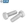 GUWANJI grade 8.8 high-strength Dacromet external hexagonal screws GB5783 hexagonal bolt extension screws M6-M24 M6x35 (50 pieces)