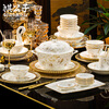Qi Gongzi Jingdezhen tableware set, high-end household bone china dishes set, hand-painted gold plate, bowls and chopsticks, housewarming gift, 70 pieces of luxury, with 10 bone dishes, microwave and dishwasher-proof
