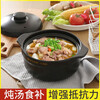 Zhiqiao casserole ceramic casserole open fire high temperature small casserole household dry-burning non-cracked high-temperature resistant pot stone pot ceramic clay pot clay pot dry-fired non-cracking burnt out replacement 1000ml
