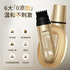 Jicaoshi's new product, the small golden tube polypeptide hair salon pen, is a magic tool for covering gray hair and easily replenishing color at home.