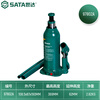 SATA (SATA) 97801A 97810A hydraulic jack hydraulic vertical hand car tire changing and repair tool 2 tons 50 tons 97802A (4 tons)