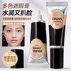 Concealer covers spots, dark circles, moisturizes tattoos, moisturizes and brightens, waterproof, makeup artist retouches, students, long-lasting EOLGUL Concealer 01