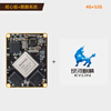 Yue Changsheng iCORE-3588Q commercial grade Linux core board 6Tops computing power BTB interface Rockchip RK3588 chip core board 4G+32G + Kirin system