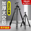 Delixi Electric infrared level meter bracket universal tripod telescopic lifting support rod upper wall clamp bracket upper beam clamp hanger thickened tripod 1.2m/minimum 45cm